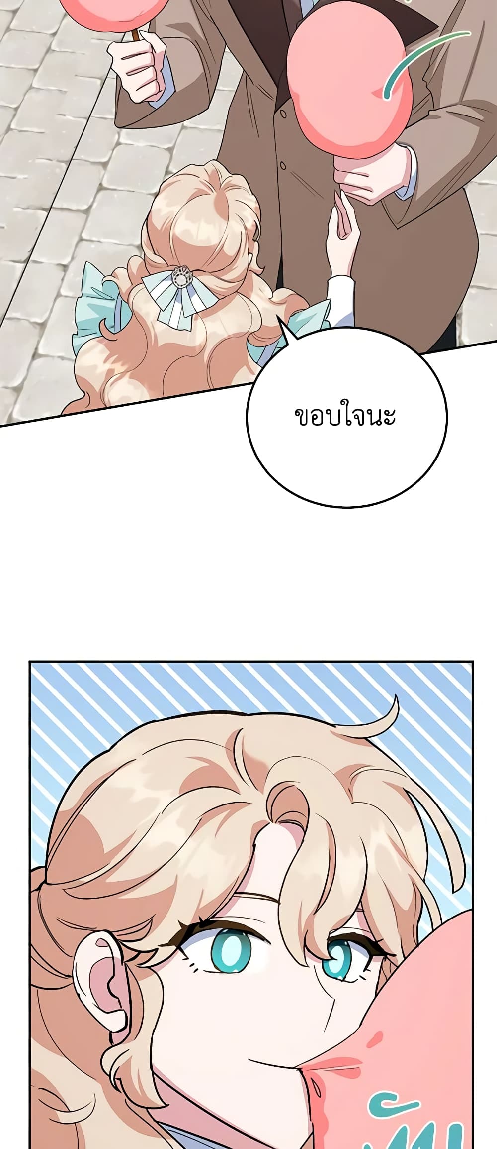 Doujin-Lc- อ่าน โดจิน มังฮวา เกาหลี ญี่ปุ่น จีน แปลไทย A Divorced Evil Lady Bakes Cakes ตอนที่ 1 2 3 4 5 6 7 8 9 10 11 12 13 14 ฟรี ไม่มีโฆษณา อ่าน โดจิน Manhwa เกาหลี ญี่ปุ่น จีน เรามีครบ คัดมาให้เน้นๆ โดจิน 18+ รับประกันความฟินโดย  Doujin Lc